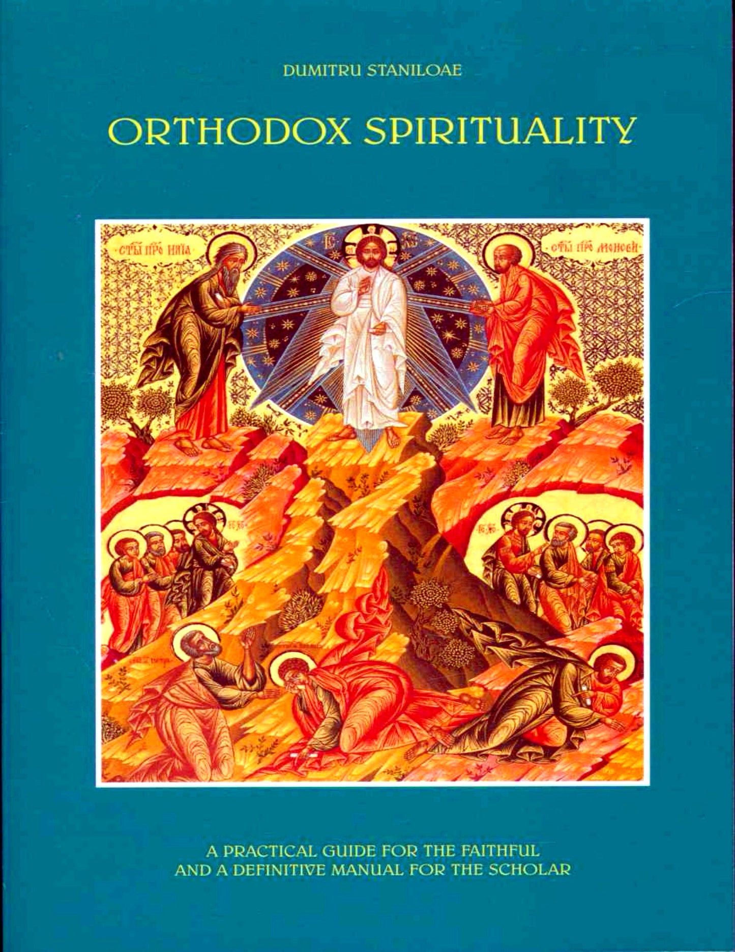 Orthodox Spirituality by Dumitru Staniloae