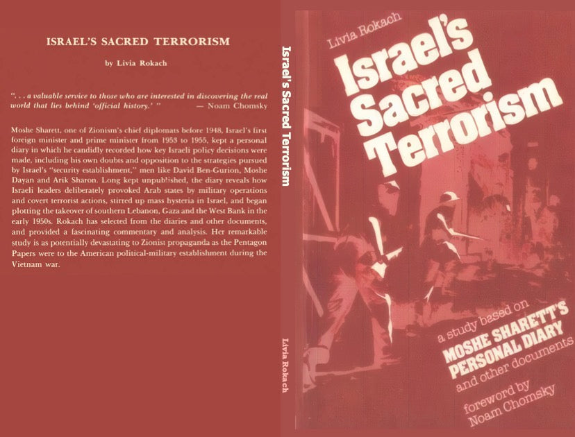 Israel's Sacred Terrorism by Livia Rokach