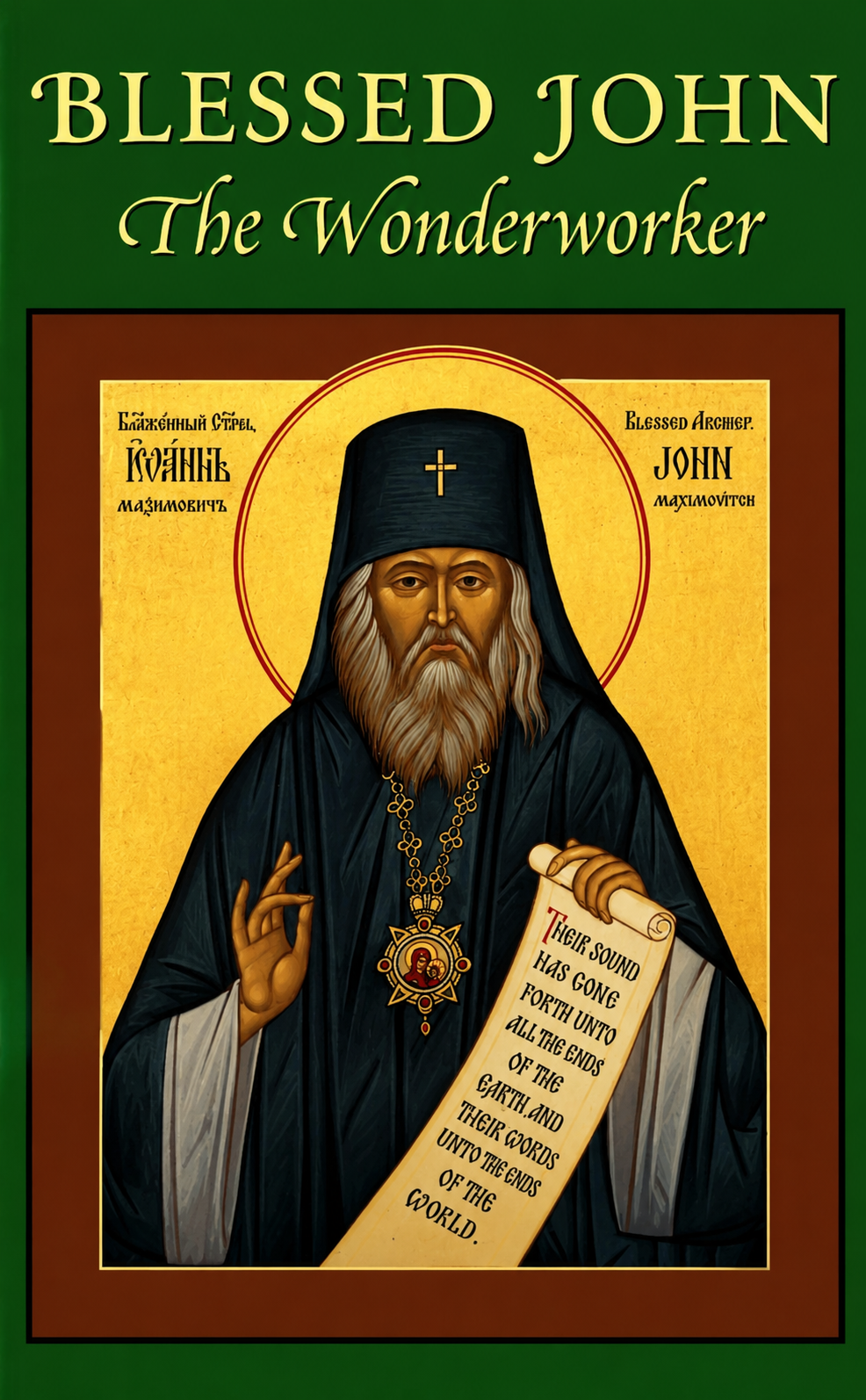 Blessed John The Wonderworker by Fr. Seraphim Rose