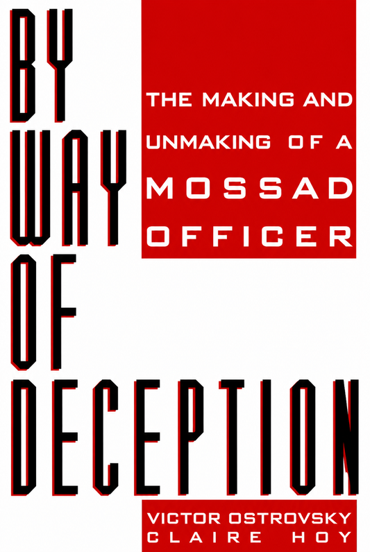 By Way of Deception by Victor Ostrovsky and Claire Hoy