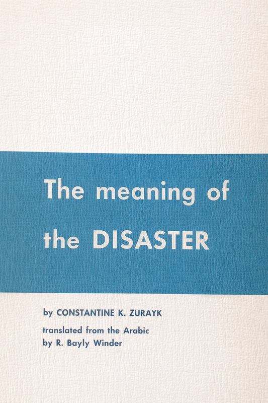 The Meaning of the Disaster [Nakba] by Constantine Zurayk