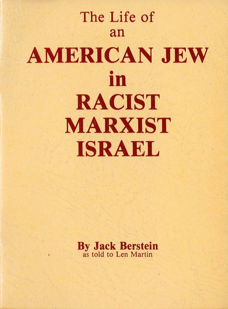 The Life of an American Jew in Racist, Marxist Israel by Jack Bernstein