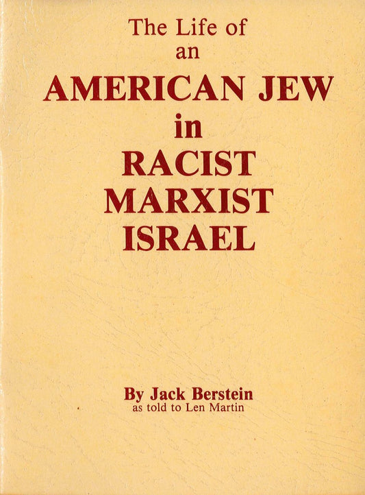 The Life of an American Jew in Racist, Marxist Israel by Jack Bernstein