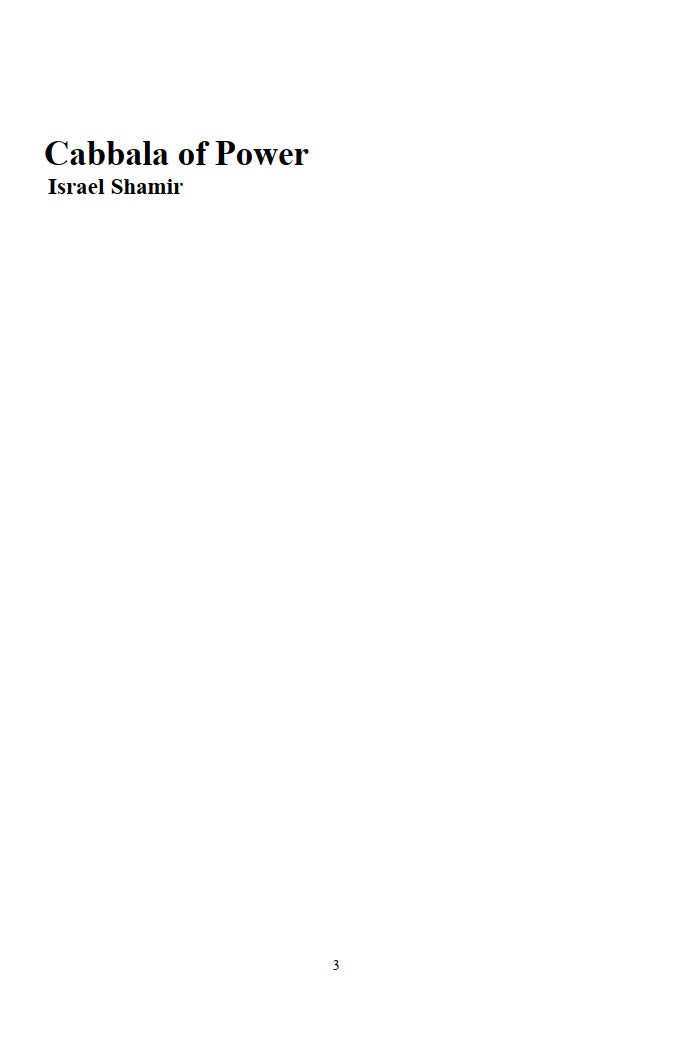 Cabbala of Power by Israel Shamir