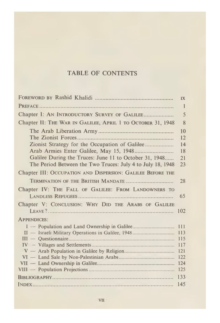 The Palestinian Exodus from Galilee, 1948 by Nafez Nazzal