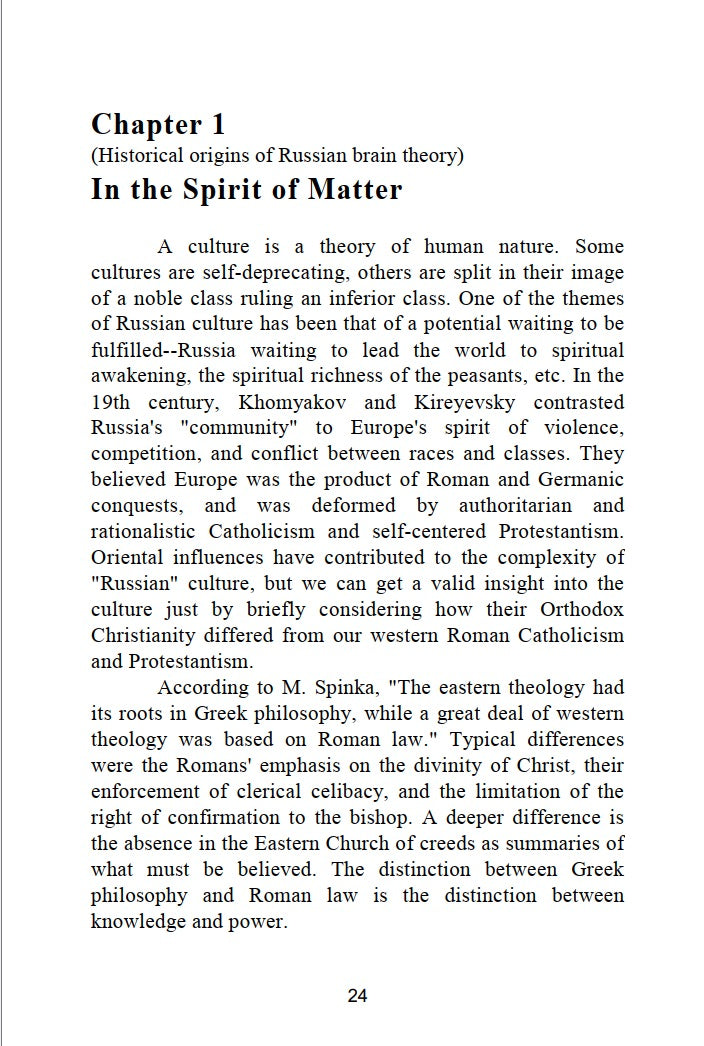 Mind and tissue: Russian Research Perspectives on the Human Brain by Ray Peat