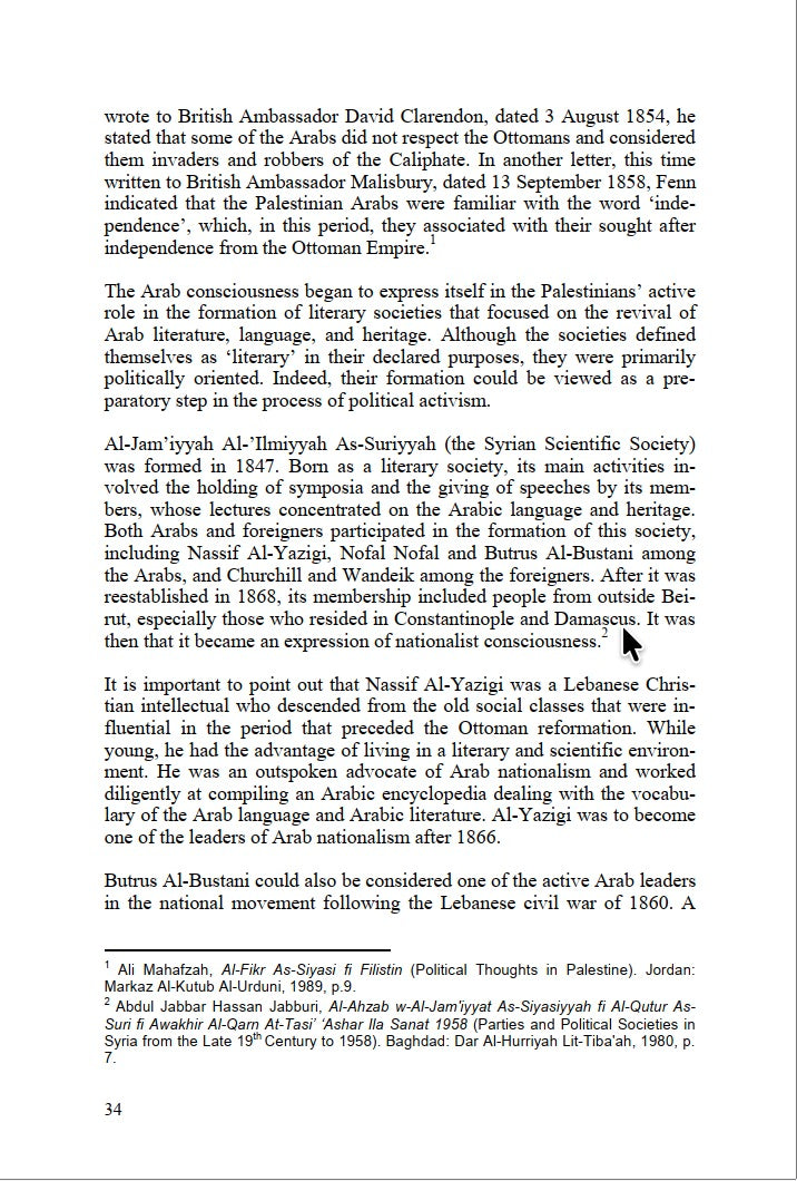 Arab Nationalism and the Palestinians, 1850-1939 by Abdelaziz A. Ayyad