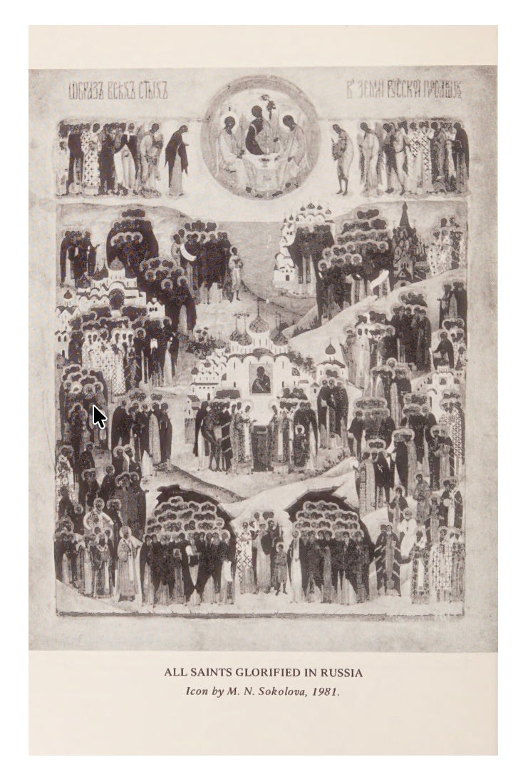 The Acquisition of the Holy Spirit in Ancient Russia by Ivan M. Kontzevitch