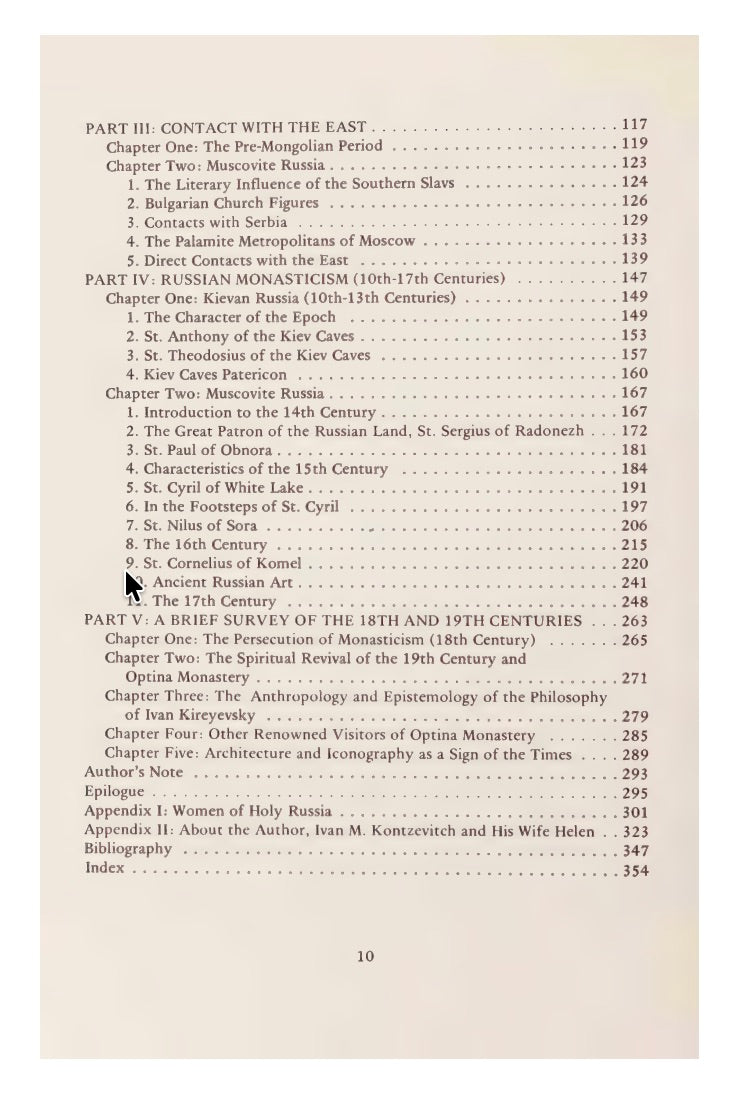 The Acquisition of the Holy Spirit in Ancient Russia by Ivan M. Kontzevitch