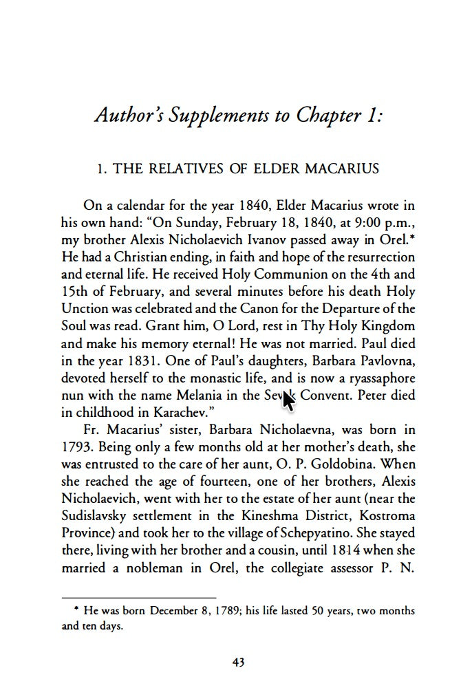Elder Macarius of Optina by Leonid Kavelin