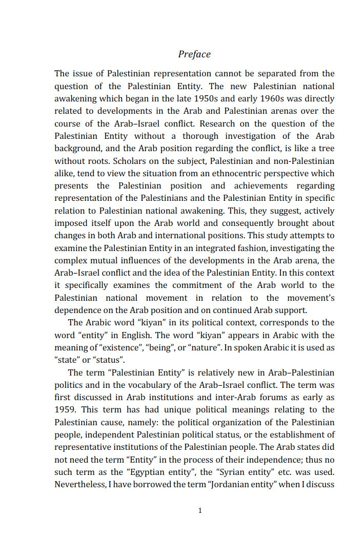 The Palestinian Entity 1959-1974 by Moshe Shemesh