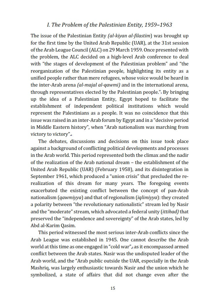 The Palestinian Entity 1959-1974 by Moshe Shemesh