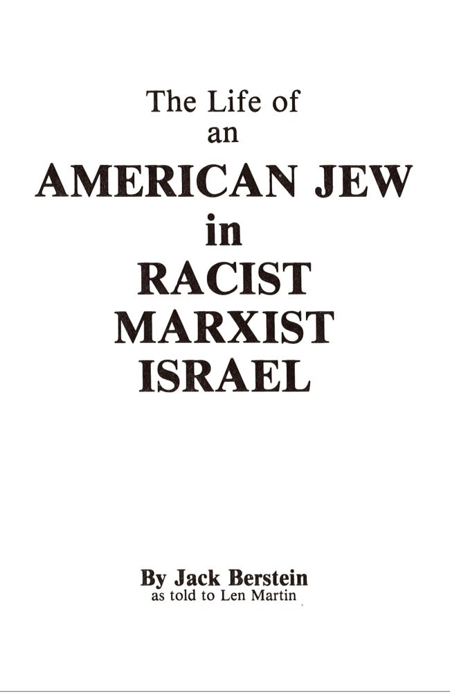 The Life of an American Jew in Racist, Marxist Israel by Jack Bernstein