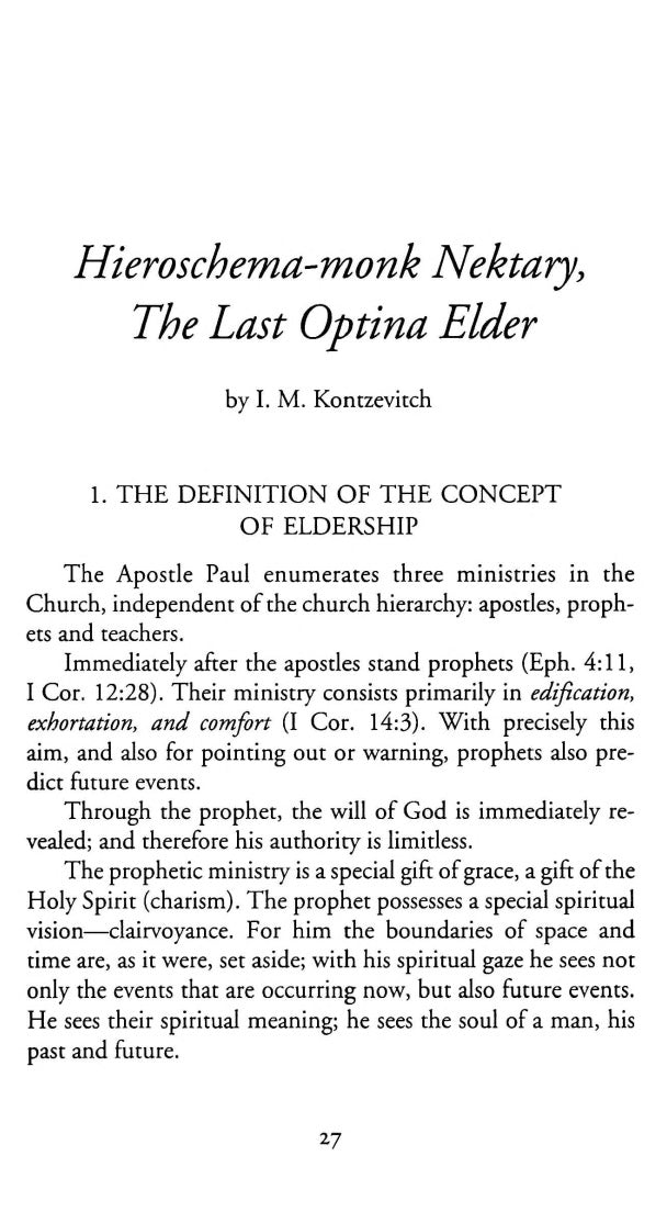 Elder Nektary of Optina by I. M. Kontzevitch